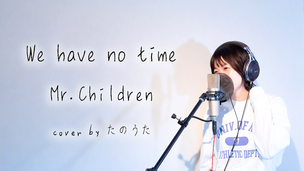 NO MUSIC, NO LIFE! ポスター Mr.Children NO MUSIC, NO LIFE.」ポスター意見広告シリーズにMr.Childrenが